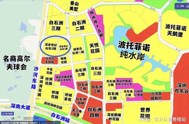 深业世纪山谷公寓实体样板房开放（营销中心）楼盘详情_户型(图5)