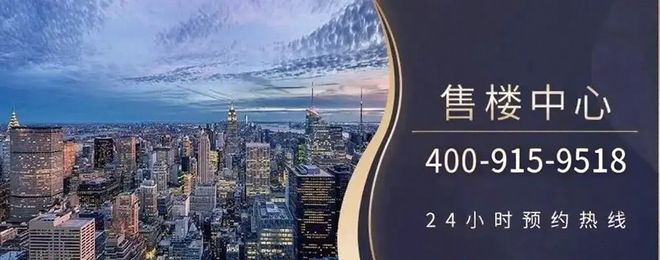 天健和悦府璀璨启幕！75-99㎡舒居美宅多维交通+全优配套