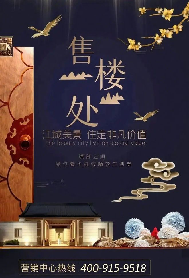 天健和悦府璀璨启幕！75-99㎡舒居美宅多维交通+全优配套(图2)
