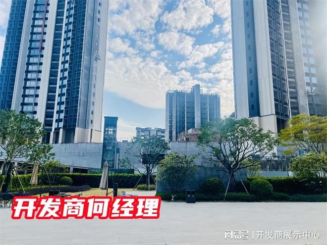 盐田「望辰府山海天成」交房时间延期交房了吗建设进度怎样(图2)