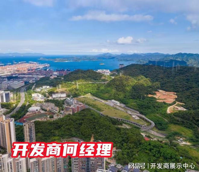 盐田「望辰府山海天成」交房时间延期交房了吗建设进度怎样(图4)