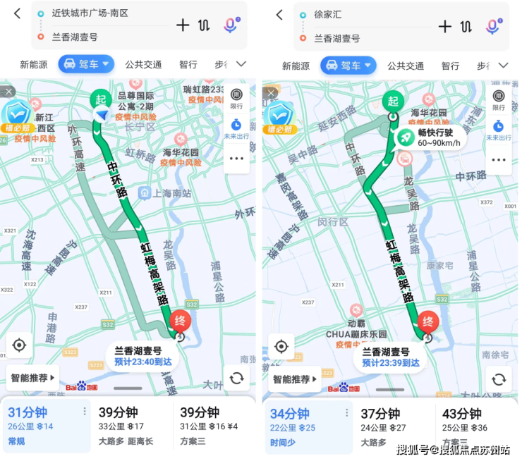 兰香湖二号售楼处(2025兰香湖二号)首页网站-售楼处欢迎您-最新价格户型配套小区环境(图6)