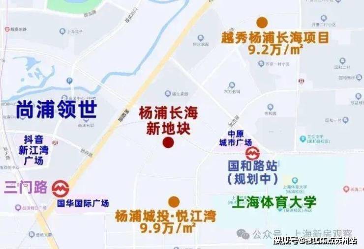 越秀杨浦天玥(越秀杨浦天玥2025最新首页网站)-楼盘详情-户型配套(图2)