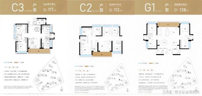2025坪山佳华沙湖广场户型详情：62万㎡超体大城满足多元需求！(图7)