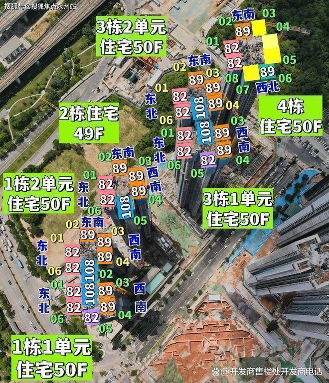 深圳光明中海时光镜楼盘总高多少层？几梯几户？得房率是多少？(图5)