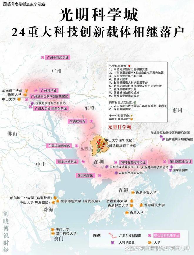 深圳光明中海时光镜楼盘总高多少层？几梯几户？得房率是多少？(图10)