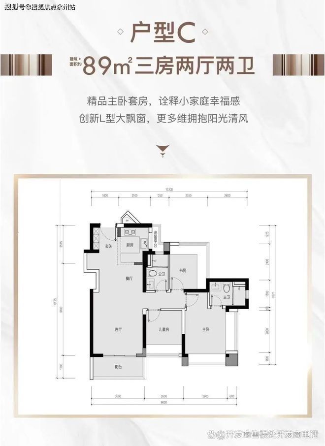 深圳光明中海时光镜楼盘总高多少层？几梯几户？得房率是多少？(图8)