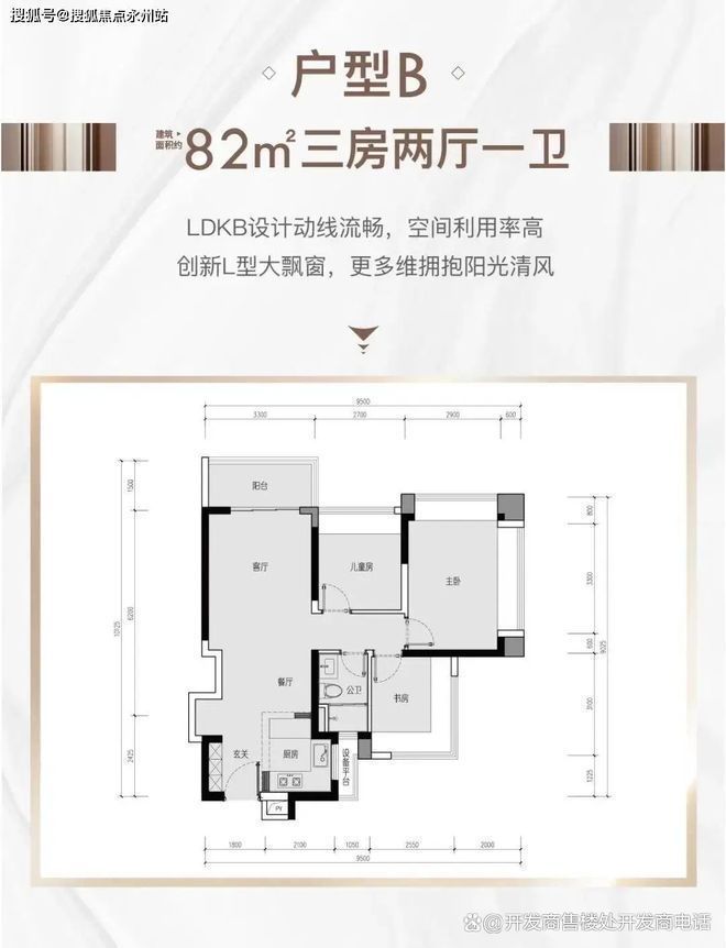 深圳光明中海时光镜楼盘总高多少层？几梯几户？得房率是多少？(图7)