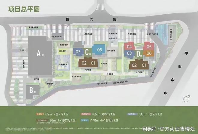 言成▪云祥公馆售楼处云祥公馆发布：品质户型亮相！(图3)