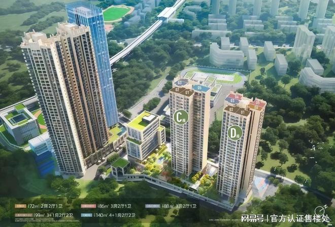 言成▪云祥公馆售楼处云祥公馆发布：品质户型亮相！(图2)