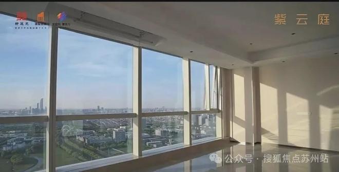 热搜！建屋紫云庭售楼处！苏州建屋紫云庭重磅官推好房聚焦！(图2)