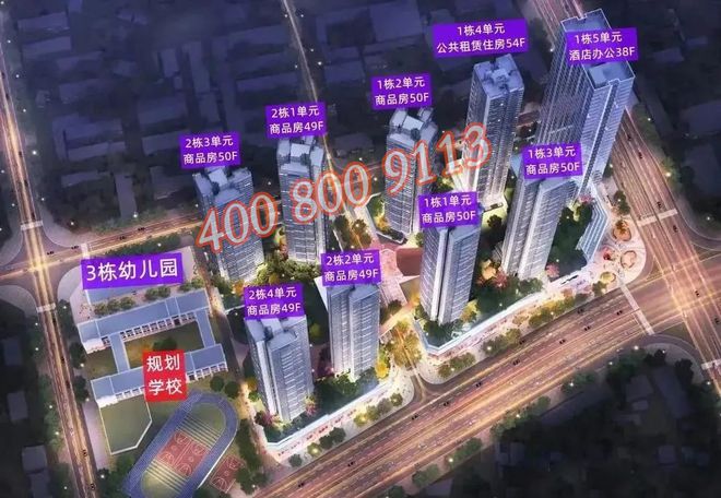 龙岗创城云璞怎么样创城云璞房子质量好吗？值不值得买？(图3)