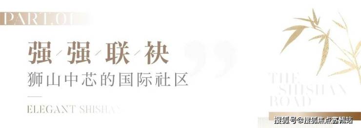 仁恒澜庭雅致售楼处-仁恒澜庭雅致(2025最新)楼盘网站-房价-户型-图文介绍(图2)