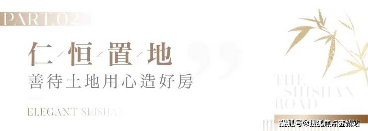 仁恒澜庭雅致售楼处-仁恒澜庭雅致(2025最新)楼盘网站-房价-户型-图文介绍(图6)