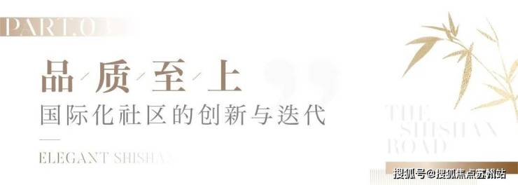 仁恒澜庭雅致售楼处-仁恒澜庭雅致(2025最新)楼盘网站-房价-户型-图文介绍(图9)