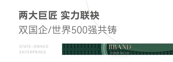 ®中环云悦府售楼处中环云悦府发布：性价比解析(图2)