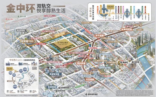 ®中环云悦府售楼处中环云悦府发布：性价比解析