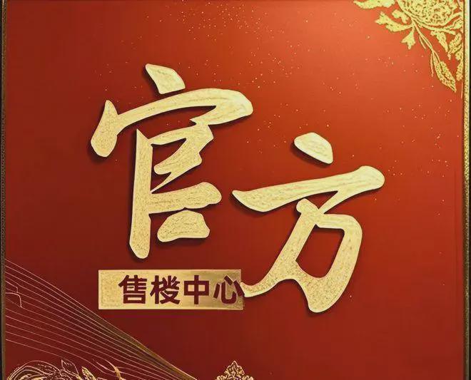 深业世纪山谷开盘时间是什么时候？工程进度及完工时间如何？