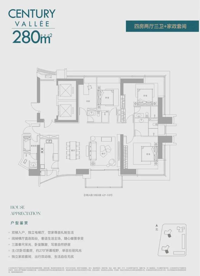 深业世纪山谷开盘时间是什么时候？工程进度及完工时间如何？(图12)