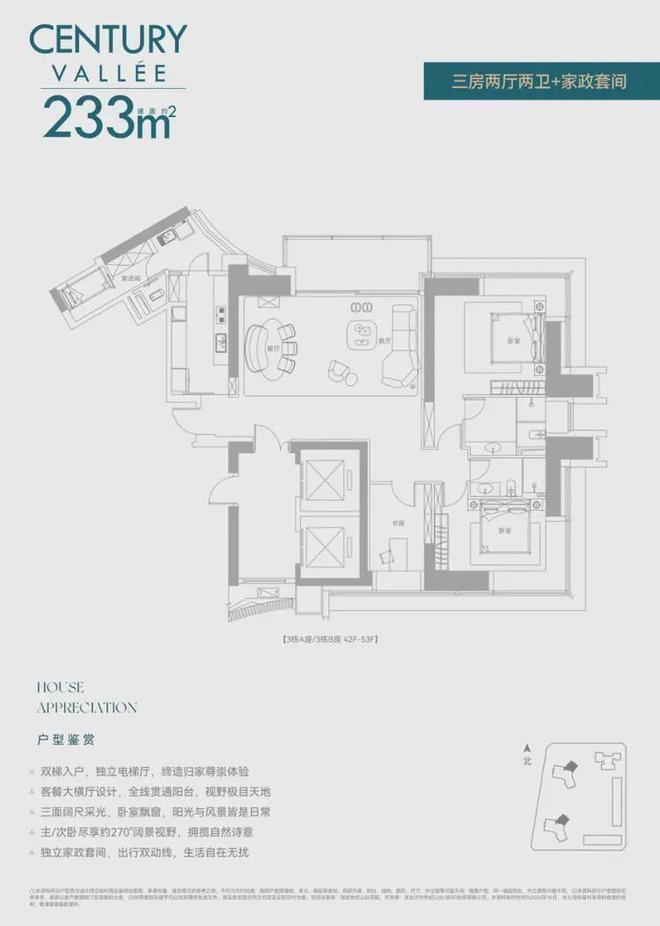 深业世纪山谷开盘时间是什么时候？工程进度及完工时间如何？(图11)