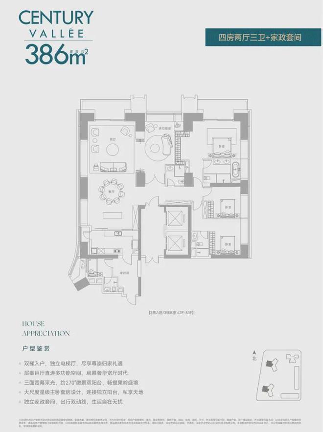 深业世纪山谷开盘时间是什么时候？工程进度及完工时间如何？(图13)