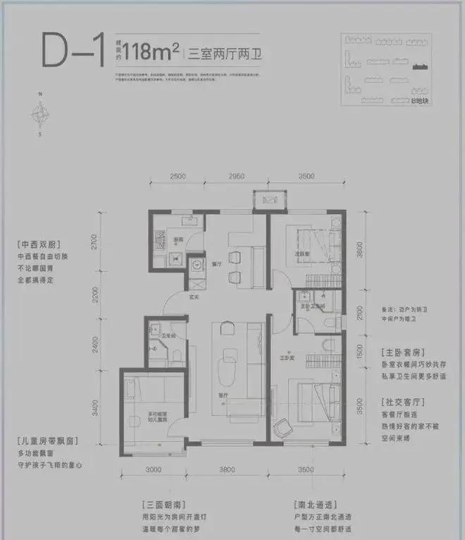 年度聚焦@金茂北京国际社区售楼处发布：引领购房热潮！(图4)