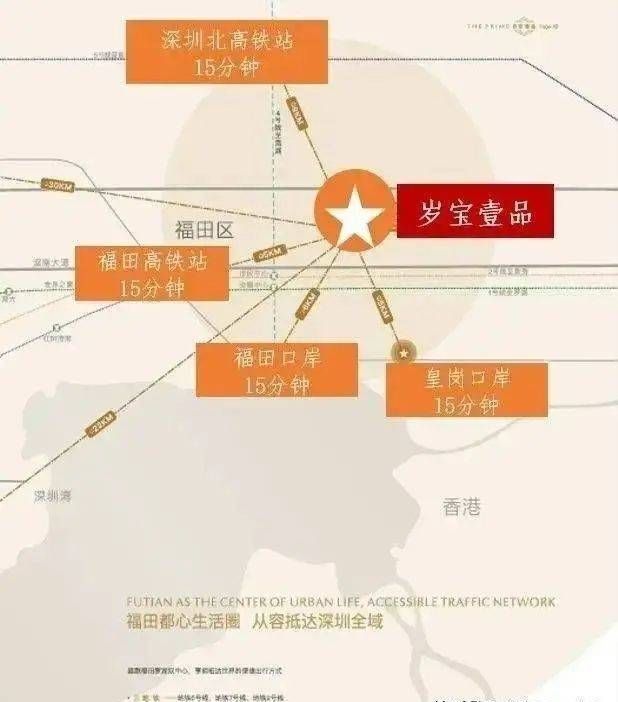 深圳福田岁宝壹品降价了吗最新总价区间业主口碑反馈如何(图7)