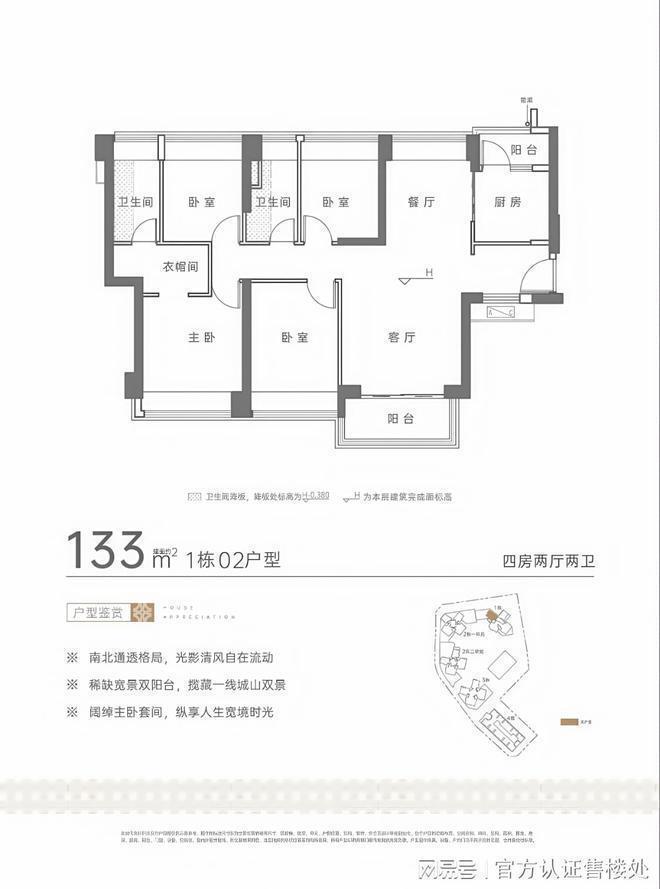 ®京基宸悦府售楼处福田京基宸悦府发布：开启诗意栖居(图7)