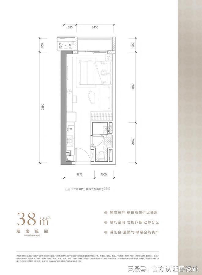 ®京基宸悦府售楼处福田京基宸悦府发布：开启诗意栖居(图8)