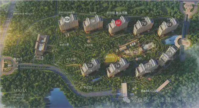 2025房产聚焦ꦿ缦合·北京售楼处发布₯缦合北京认证！(图4)