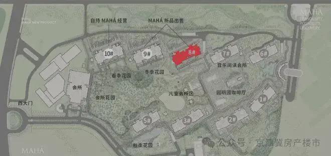 2025房产聚焦ꦿ缦合·北京售楼处发布₯缦合北京认证！(图5)