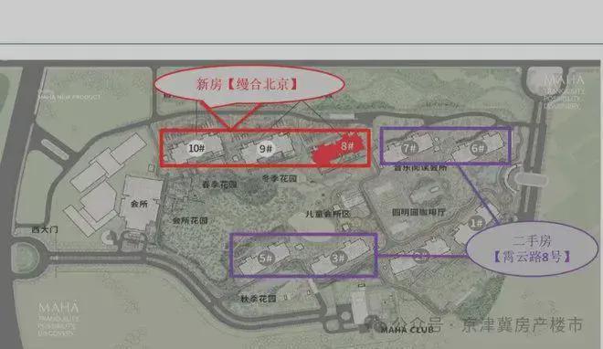 2025房产聚焦ꦿ缦合·北京售楼处发布₯缦合北京认证！(图6)