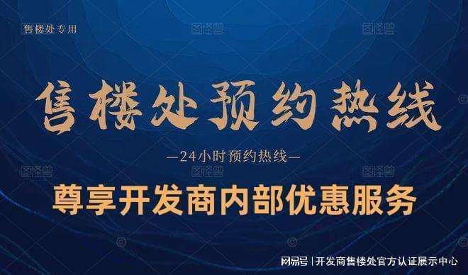 京基宸悦府开盘、工程进度及完工时间全记录建设动态一手掌握！(图3)