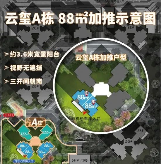 广州热搜楼盘@中旅名门府售楼处发布打造理想品质生活(图9)