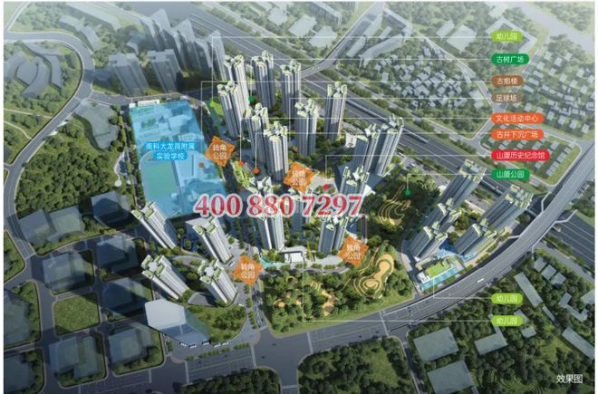 深圳龙岗平湖：远洋城首付99万95%实用率+多飘窗+双面宽阳台(图2)