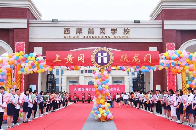 黄冈学府城(特价房)约83-188㎡学校户型绿化率