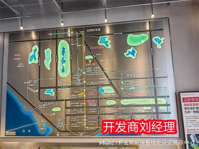 云祥公馆是住宅还是公寓？属于什么档次？交房时间是什么时候吗(图2)