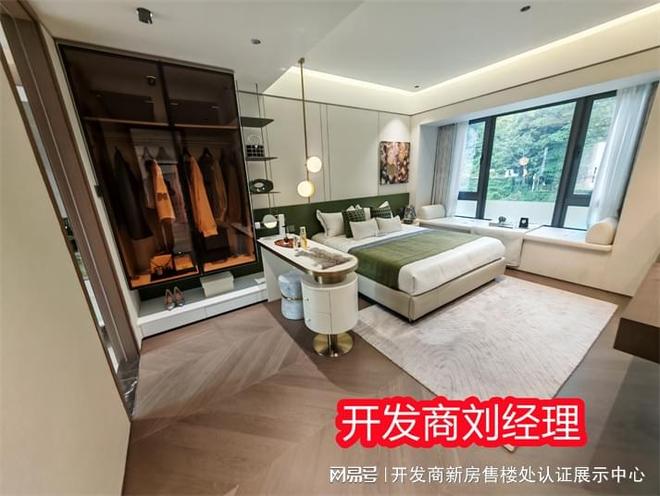 云祥公馆是住宅还是公寓？属于什么档次？交房时间是什么时候吗(图4)