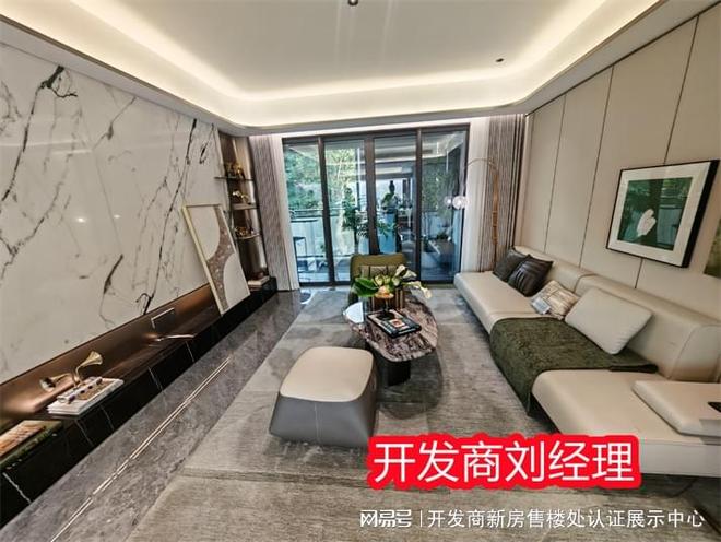 云祥公馆是住宅还是公寓？属于什么档次？交房时间是什么时候吗(图3)