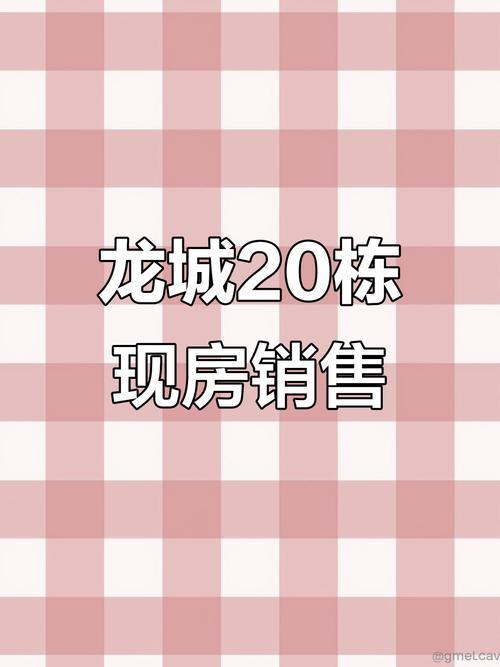 ◈泰禾海上院子售楼处泰禾海上院子发布：自贸区醇熟生活圈