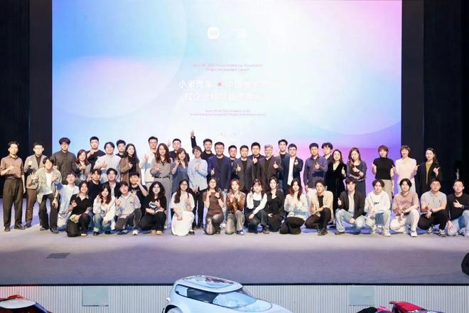 产教融合育英才创新设计启未来｜中国美术学院×小米汽车校企合作成果正式发布！(图4)