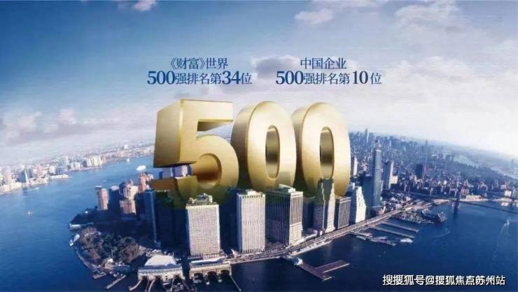 2025中铁诺德璟宸售楼中心-首页网站-中铁诺德璟宸售楼处欢迎您楼盘详情价格户型(图2)