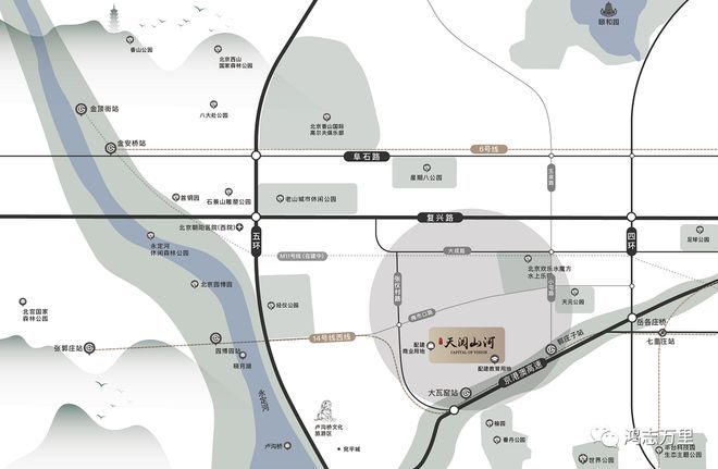 天阅山河(售楼处)网站-天阅山河楼盘百科-2025北京房天下(图1)