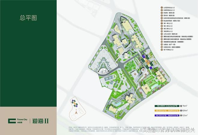 深圳中洲湾迎海项目介绍｜中洲湾迎海图文详解｜楼盘最新消息(图4)