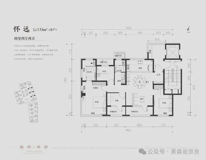⚡聚焦ꦿ℘@北京国贤府售楼处发布㊣北京国贤府认证(图2)