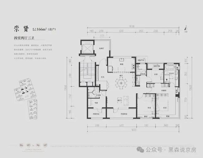 ⚡聚焦ꦿ℘@北京国贤府售楼处发布㊣北京国贤府认证(图3)