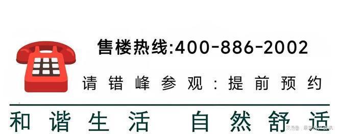 同润朱韵澜庭的位置-精装修+近地铁刚需改善投资楼盘!(图1)