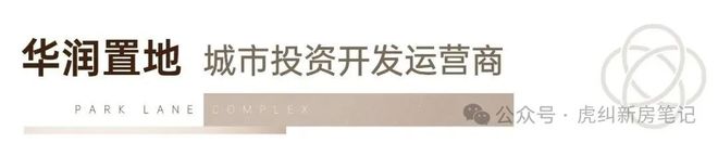 楼市焦点@福州华润中寰悦府售楼处最新发布来电预约【尊享优惠】(图2)