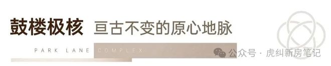 楼市焦点@福州华润中寰悦府售楼处最新发布来电预约【尊享优惠】(图6)