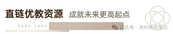 楼市焦点@福州华润中寰悦府售楼处最新发布来电预约【尊享优惠】(图8)